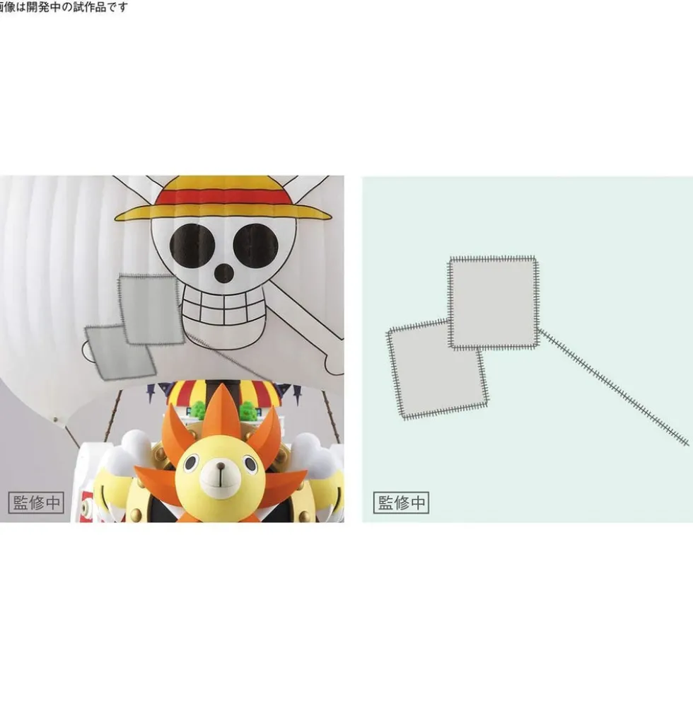 One Piece - Thousand Sunny (Land of Wano Ver.)