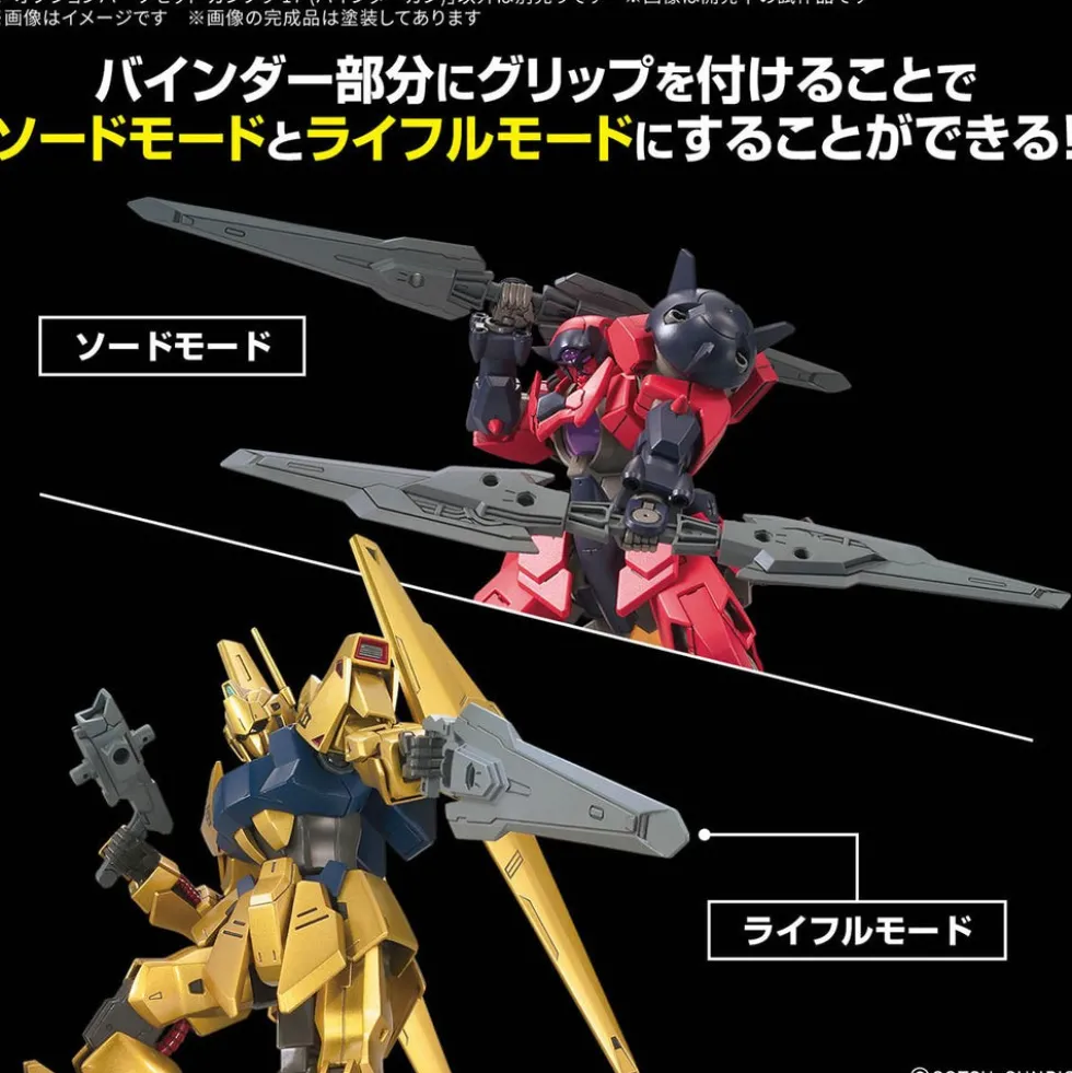 Option Parts Set Gunpla 17 - Binder Gun