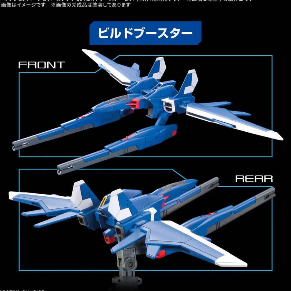 Option Parts Set Gunpla 18 - Build Booster Set