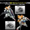 Option Parts Set Gunpla 14 - Gunbarrel Striker