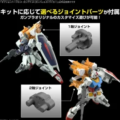 Option Parts Set Gunpla 14 - Gunbarrel Striker