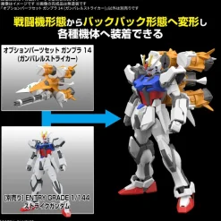 Option Parts Set Gunpla 14 - Gunbarrel Striker