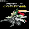 Option Parts Set Gunpla 16 - Meteor Hopper