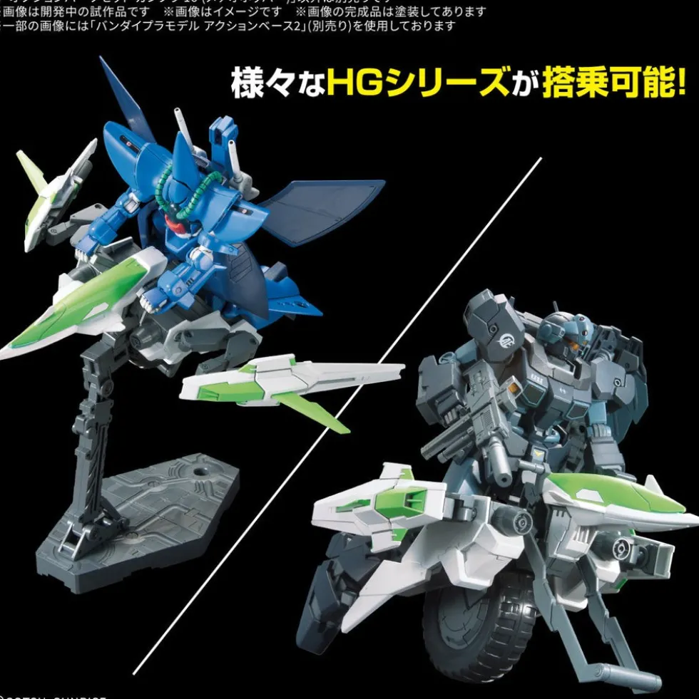 Option Parts Set Gunpla 16 - Meteor Hopper