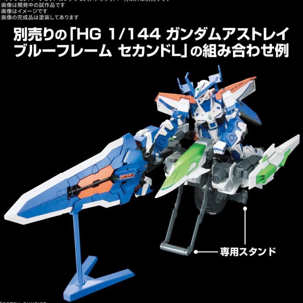 Option Parts Set Gunpla 16 - Meteor Hopper