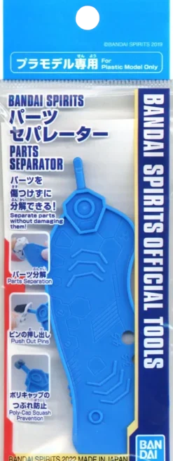 Parts Separator