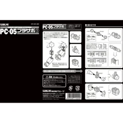 PC Prasapo - PC-02 PC Prasapo 1