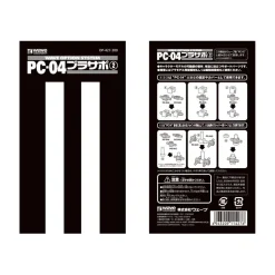 PC Prasapo - PC-02 PC Prasapo 1