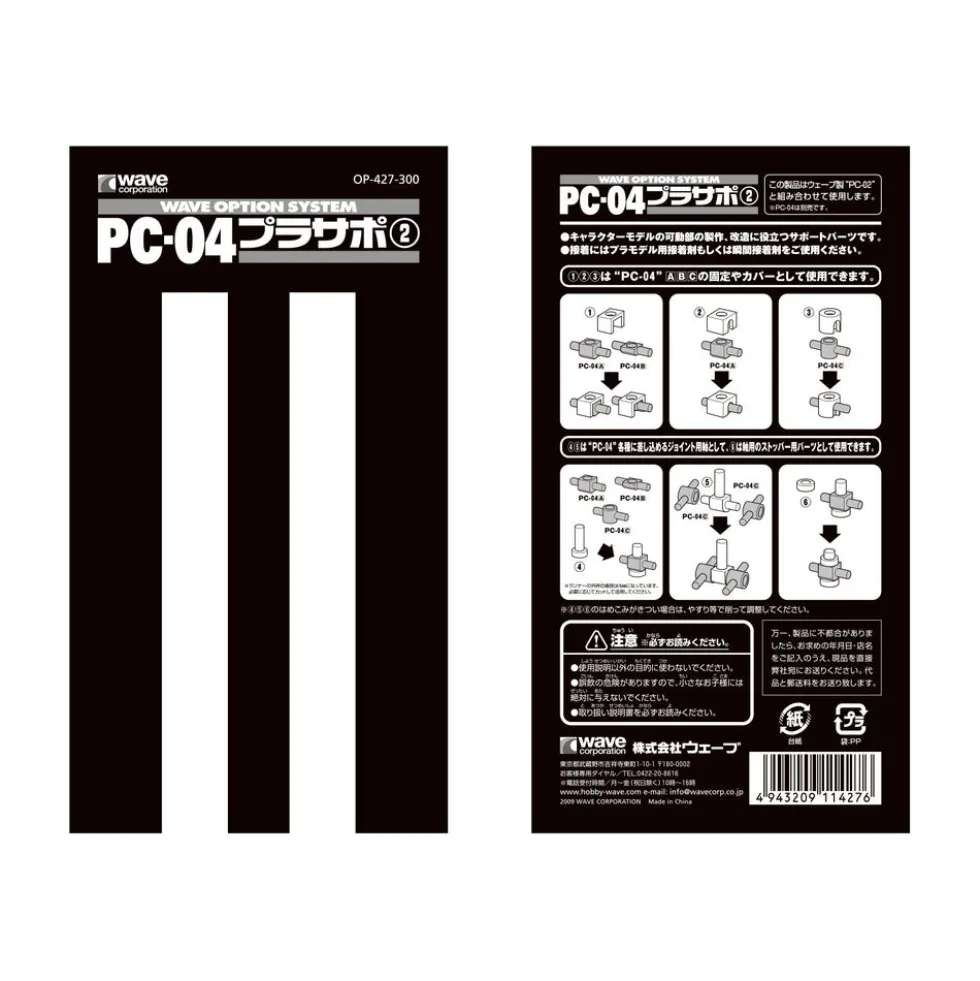 PC Prasapo - PC-02 PC Prasapo 1