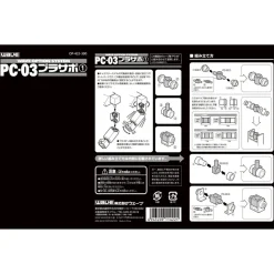 PC Prasapo - PC-02 PC Prasapo 1