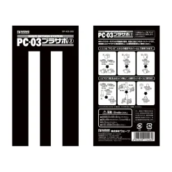 PC Prasapo - PC-02 PC Prasapo 1