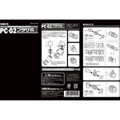 PC Prasapo - PC-02 PC Prasapo 1