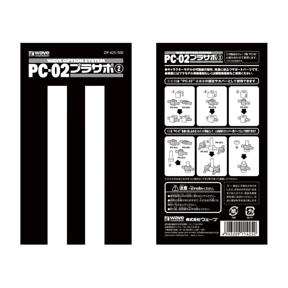 PC Prasapo - PC-02 PC Prasapo 1