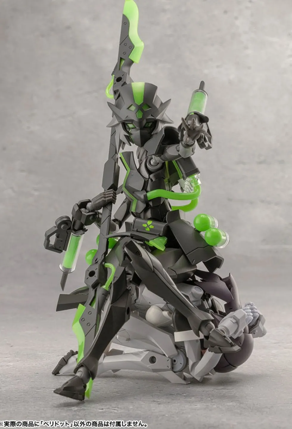 Peridot (Megalomaria Unlimited Universe)