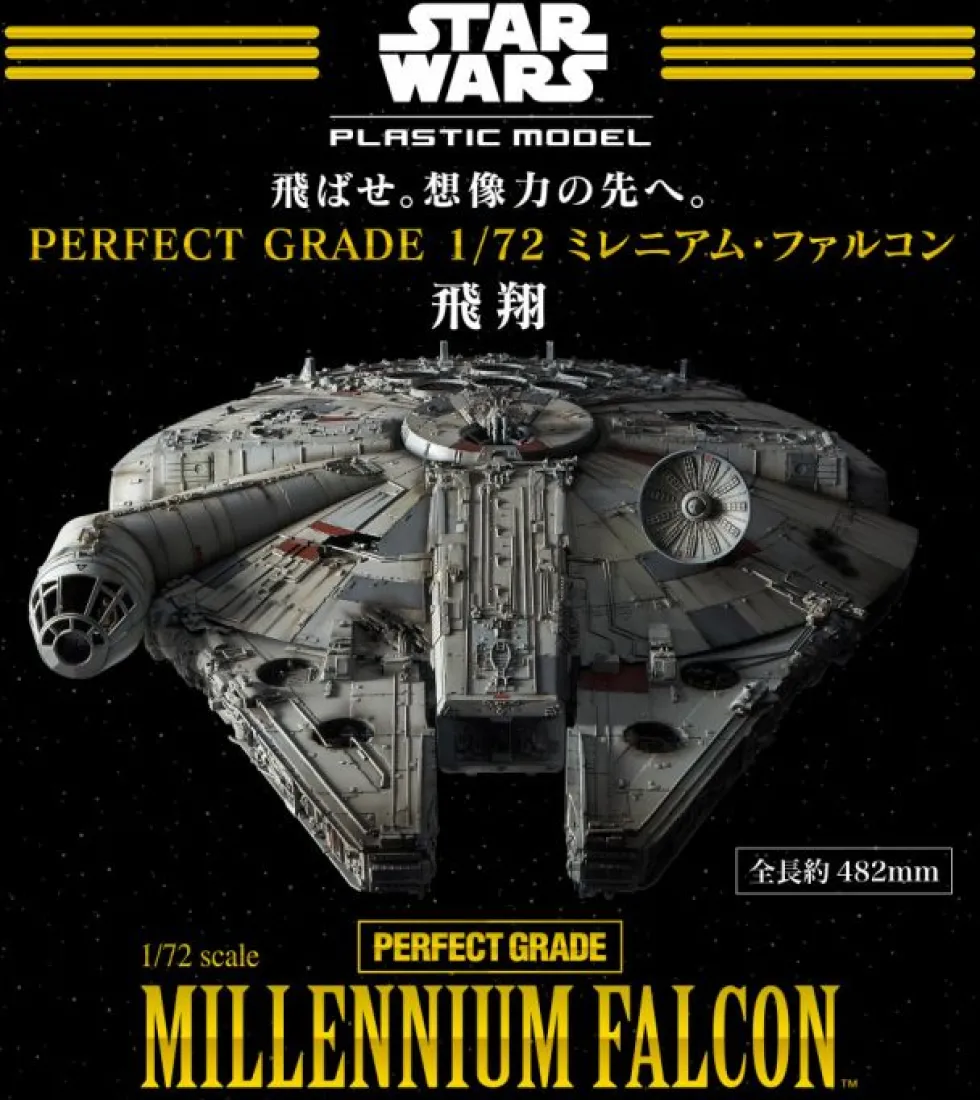 PG Millennium Falcon