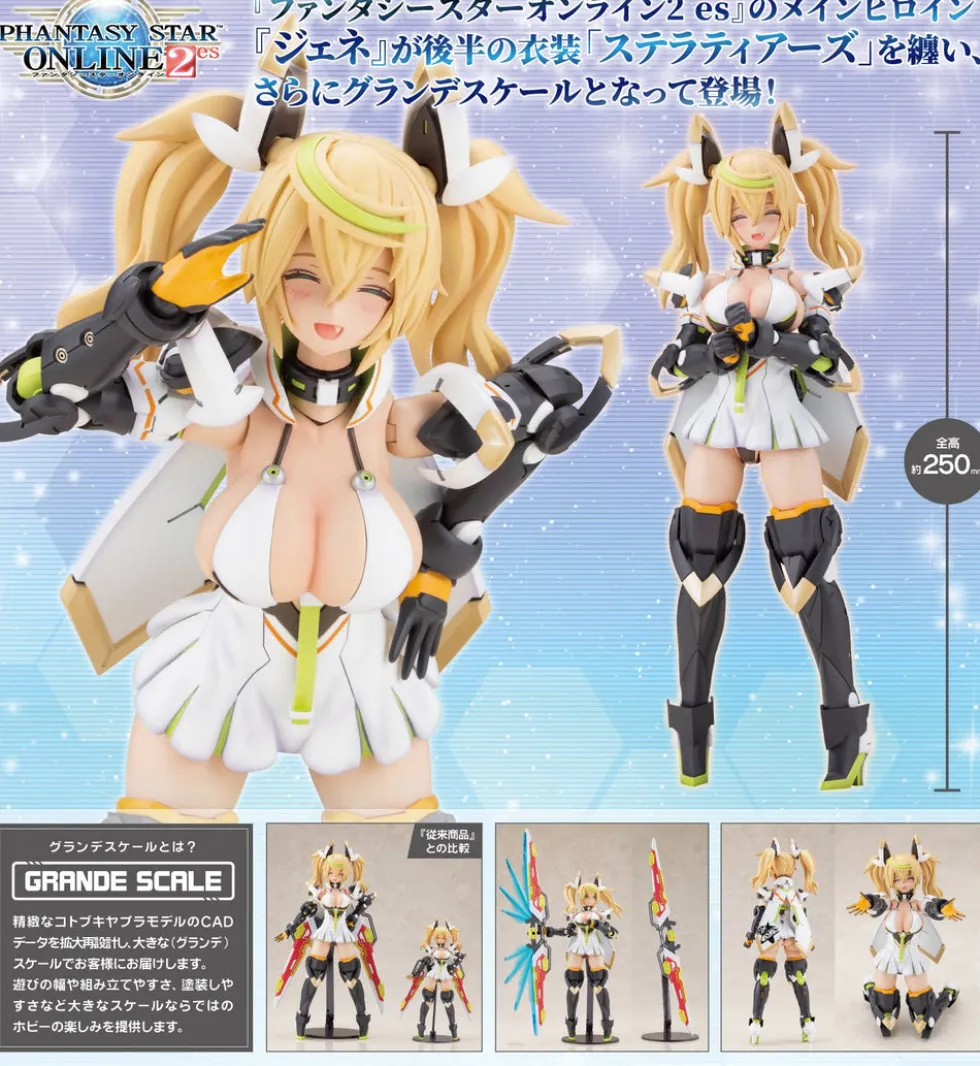 Phantasy Star Online 2 Grande Scale Gene (Stellatears Ver.)