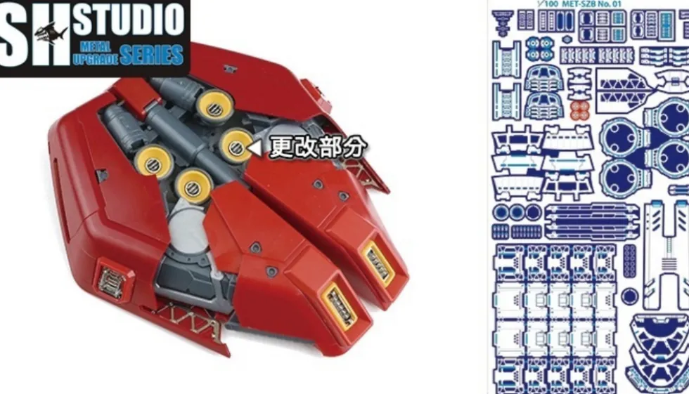 Photo Etch MG Sazabi Ver. Ka