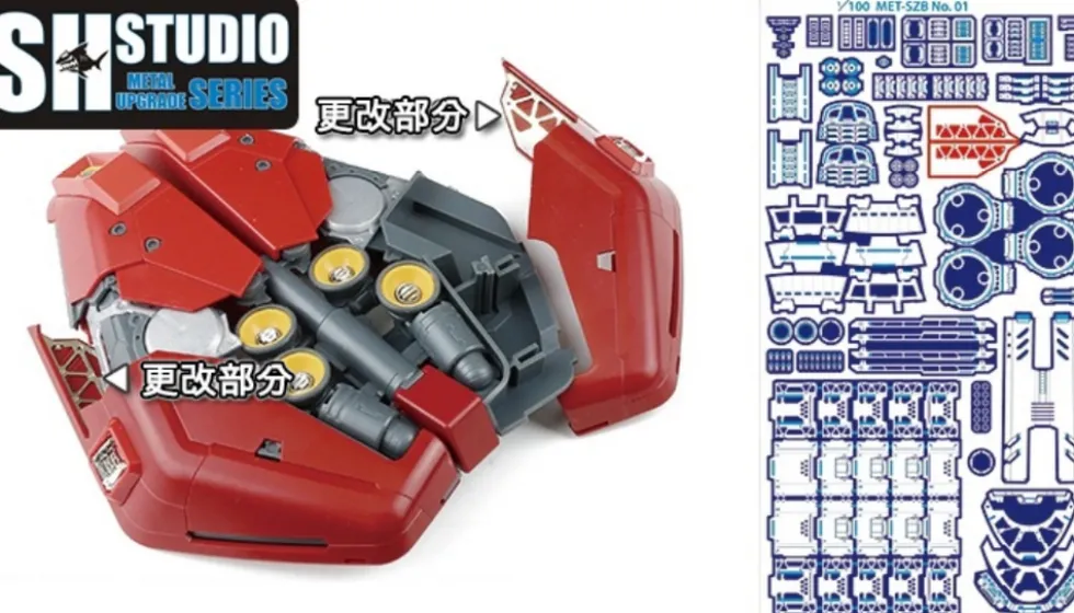 Photo Etch MG Sazabi Ver. Ka
