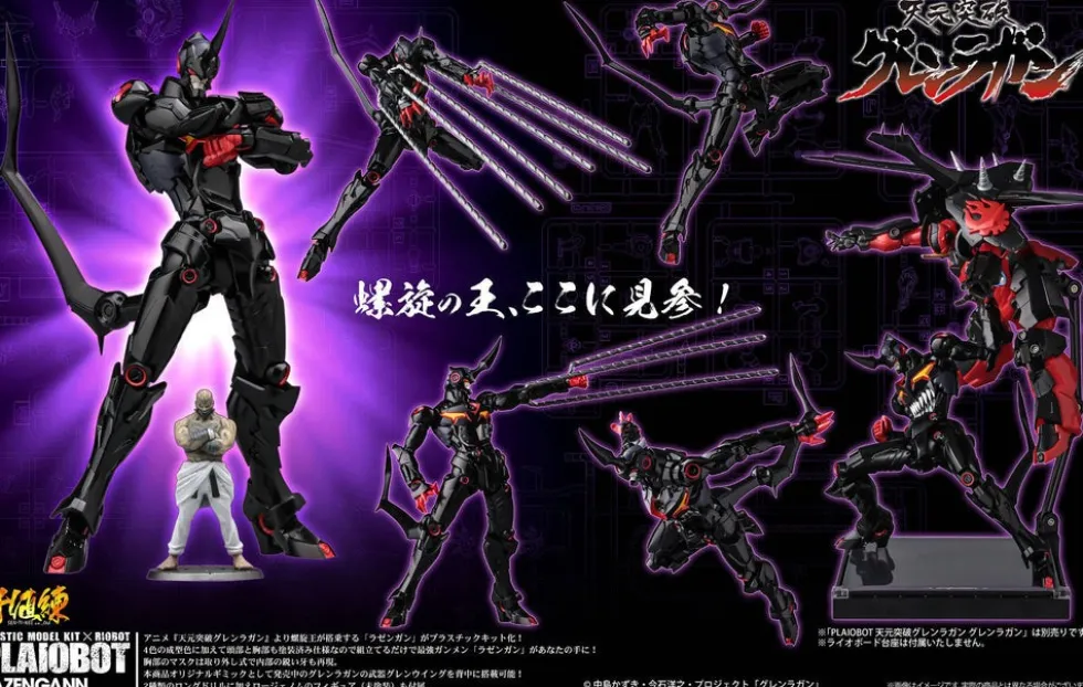 Plaiobot Lazengann