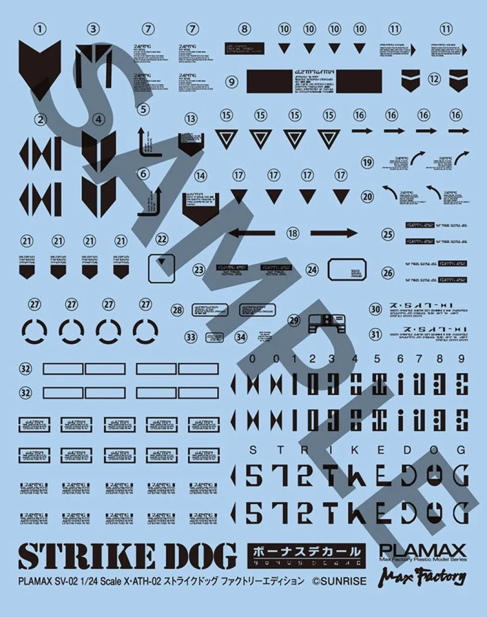 PLAMAX 1/24 SV-01 X / ATH-02 Strike Dog
