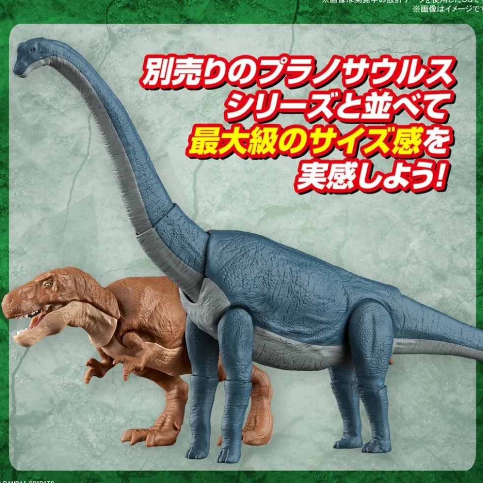 Plannosaurus Brachiosaurus Model Kit