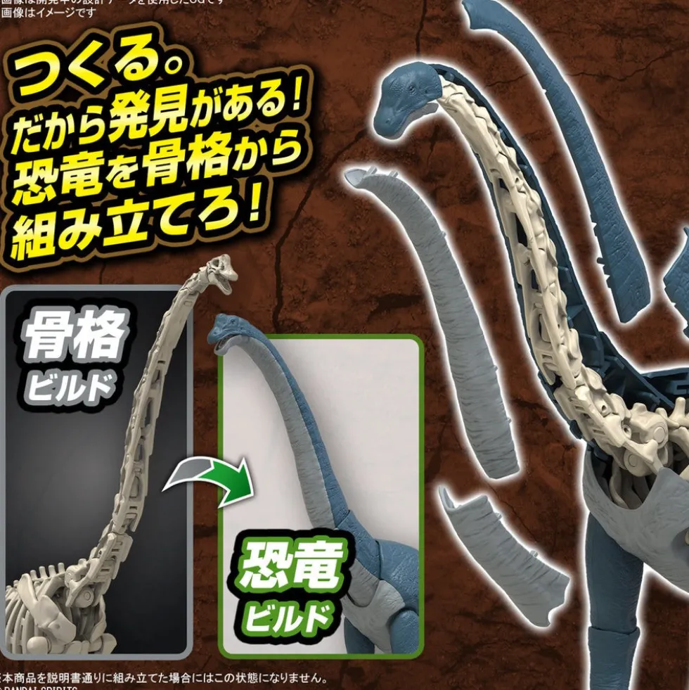 Plannosaurus Brachiosaurus Model Kit
