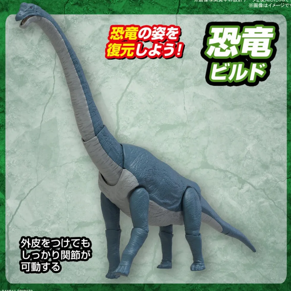 Plannosaurus Brachiosaurus Model Kit