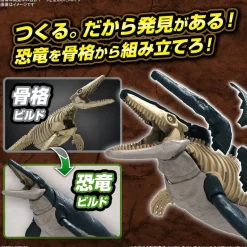 Plannosaurus Mosasaurus