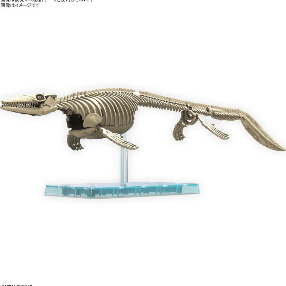 Plannosaurus Mosasaurus