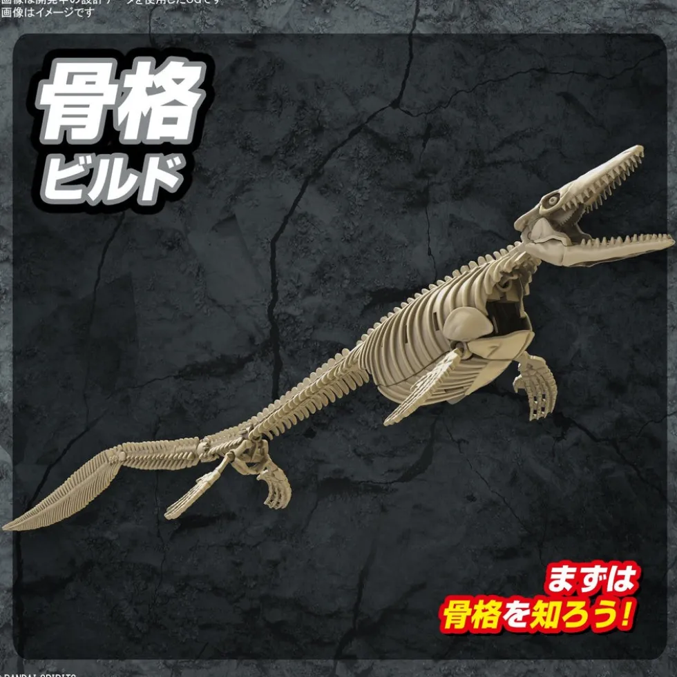 Plannosaurus Mosasaurus