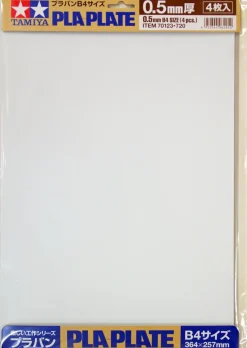 Pla-Plate 0.5mm B4 Size (4pcs) ITEM 70123