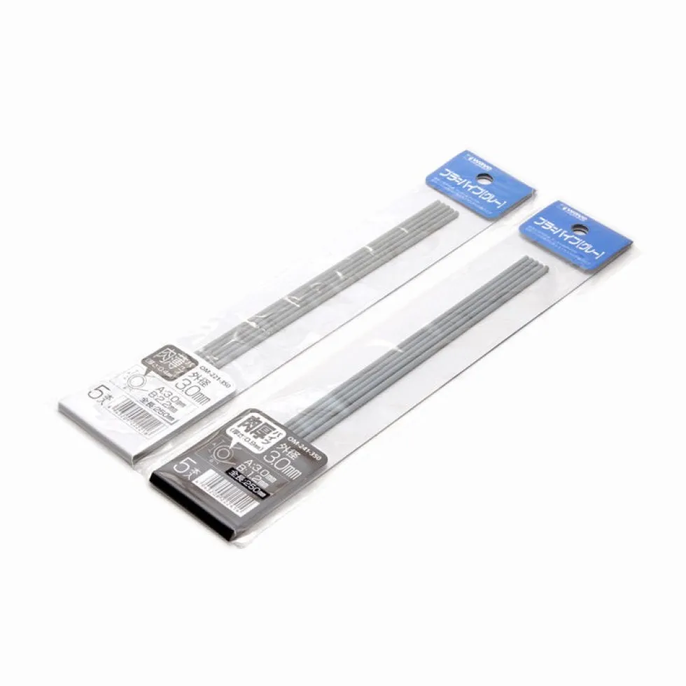 Plastic Pipe (Gray) - 3.0mm Thin