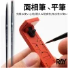 Pointed/Flat Modeling Brush Set w/ Washer