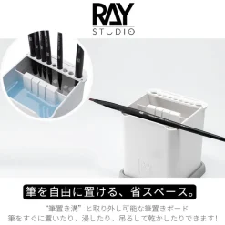 Pointed/Flat Modeling Brush Set w/ Washer