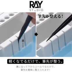 Pointed/Flat Modeling Brush Set w/ Washer