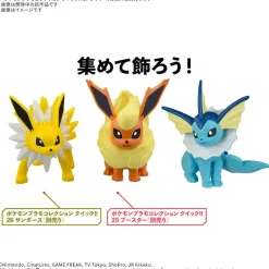 Pokemon Model Kit QUICK!! 27 Vaporeon