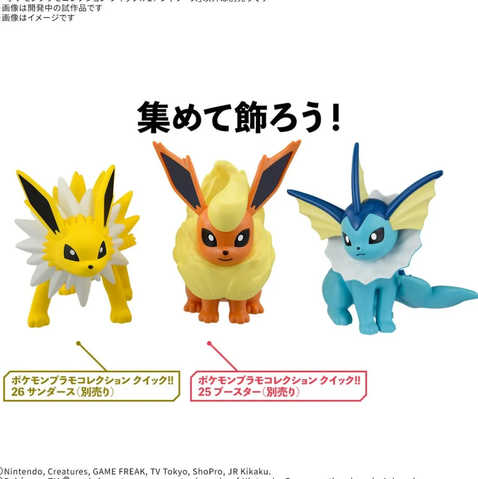 Pokemon Model Kit QUICK!! 27 Vaporeon
