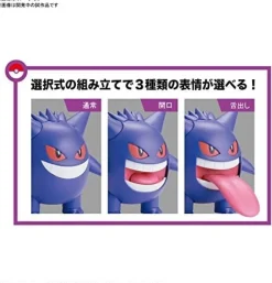 Pokémon Gengar