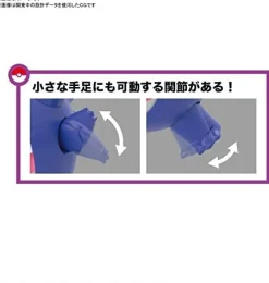 Pokémon Gengar