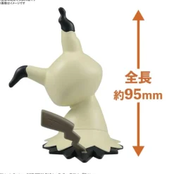 Pokémon Model Kit Quick!! 08 Mimikyu