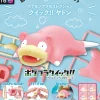 Pokémon Model Kit Quick!! 15 Slowpoke