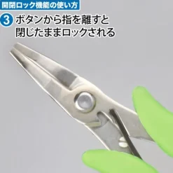 Powerful Nose Pliers