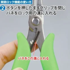Powerful Nose Pliers