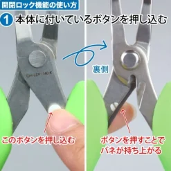 Powerful Nose Pliers