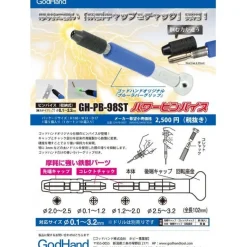 Power Pin Vise