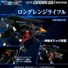 1/100 Realize Model Zoids RMZ-008 Command Wolf (Irvine Special)