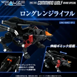 1/100 Realize Model Zoids RMZ-008 Command Wolf (Irvine Special)