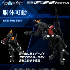 1/100 Realize Model Zoids RMZ-008 Command Wolf (Irvine Special)