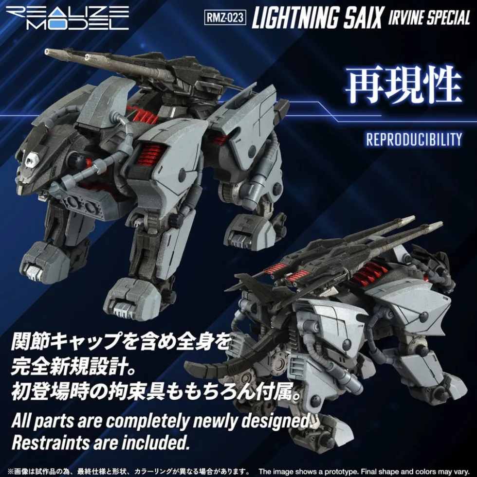 1/100 Realize Model Zoids RMZ-023 Light Saix (Irvine Special)