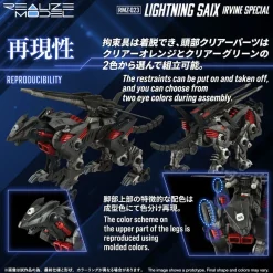 1/100 Realize Model Zoids RMZ-023 Light Saix (Irvine Special)